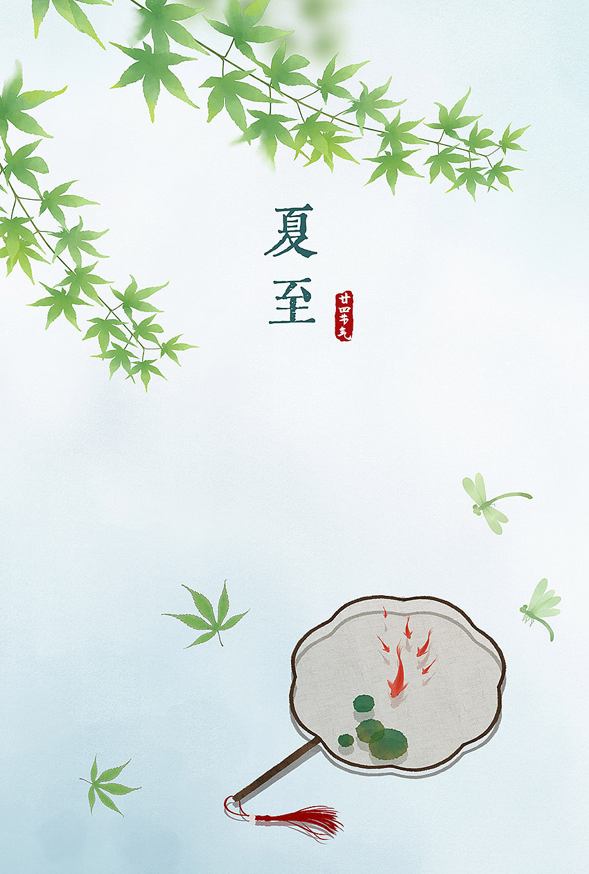 中国风二十四节气插画