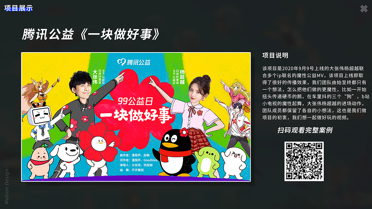 2023年过半!三维动画showreel(2018-2023)(图ZMzQ1MjgxNzY4) - 动画/影视 - 站酷设计师泰坦尼柯原创素材 - 站酷ZCOOL