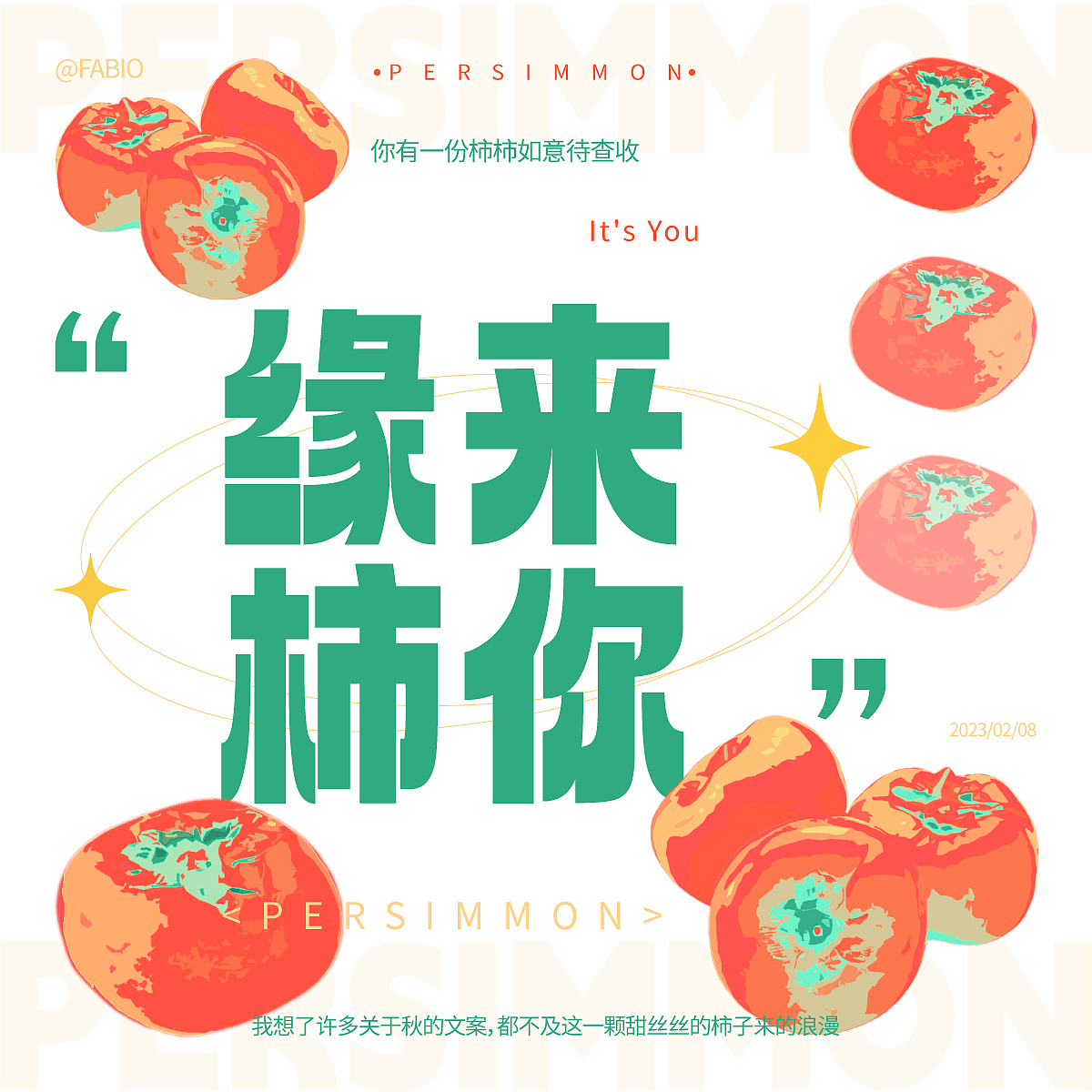 水果海報設計（圖ZMzI5OTE0OTky） - 海報 - 站酷設計師Fabiobb原創(chuàng)素材 - 站酷ZCOOL