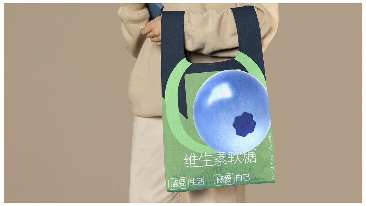 维生素软糖保健快消品牌VI系统/包装/IP全案设计（图ZMzI0MTk3ODg4） - 品牌 - 站酷设计师思悟品牌设计原创素材 - 站酷ZCOOL