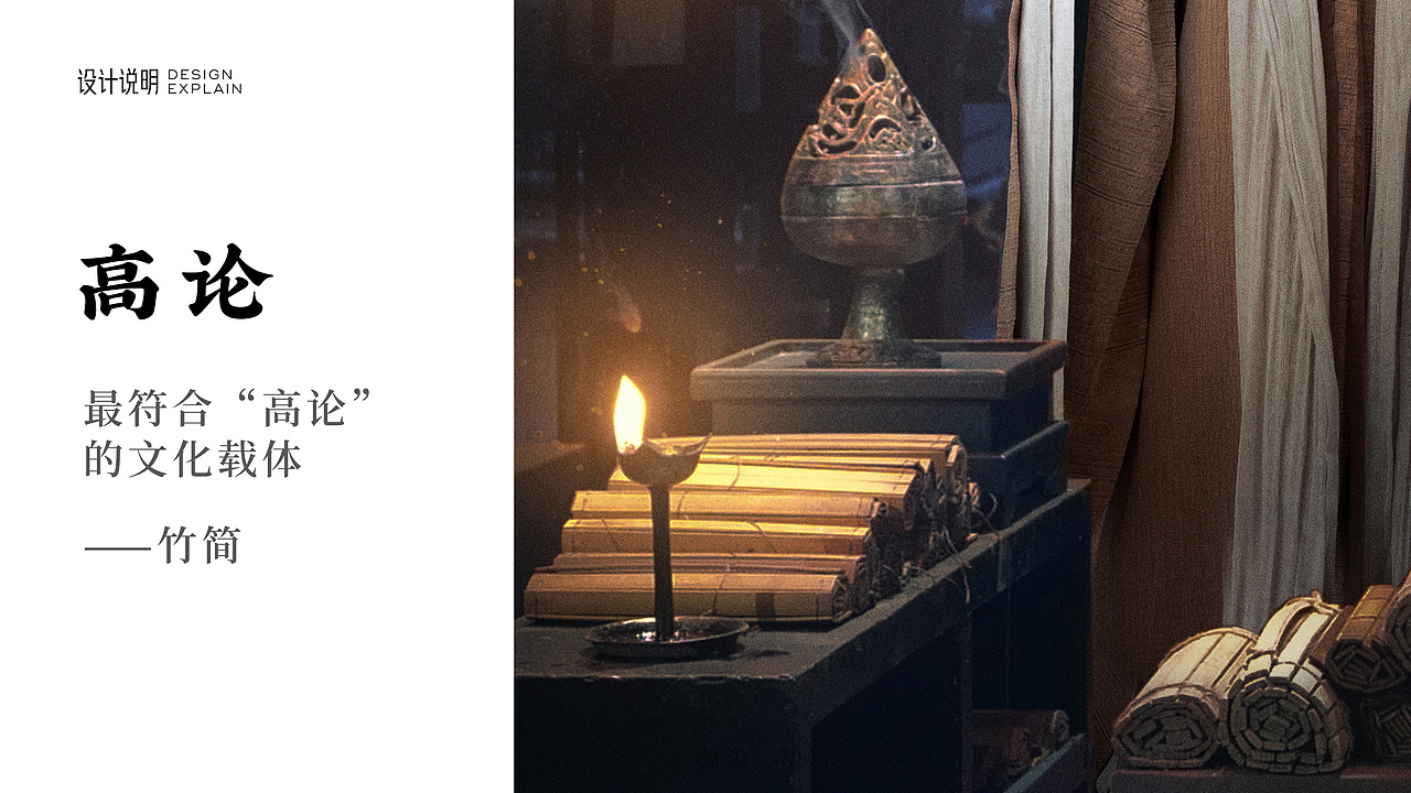 《高论》（图ZMzE4Nzk4NzY0） - 包装 - 站酷设计师肖少坤原创素材 - 站酷ZCOOL