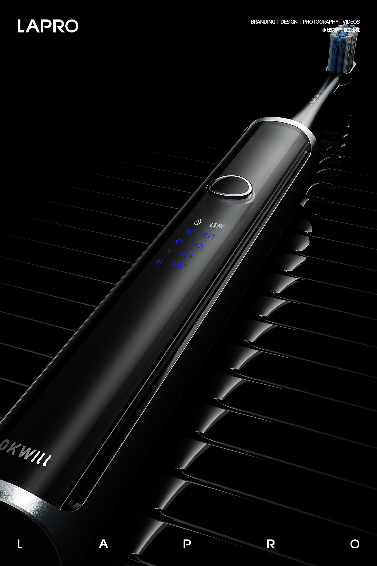 品牌摄影 | OKWILL K1101 X LAPRO良鹏（图ZMzY2NTU3MzIw） - 产品摄影 - 站酷设计师良鹏设计咨询原创素材 - 站酷ZCOOL