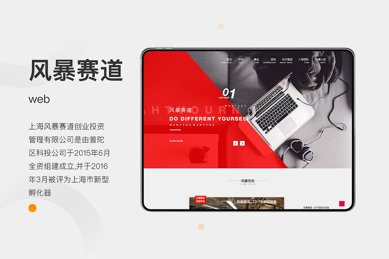 作品集（图ZMzUwODAzNzY0） - 品牌 - 站酷设计师KavenMi原创素材 - 站酷ZCOOL