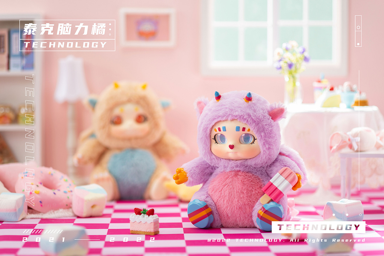 盲盒拍摄｜脑力橘 X 甜想 CINO毛绒（图ZMjk3Njg2NTky） - 产品摄影 - 站酷设计师泰克脑力橘原创素材 - 站酷ZCOOL