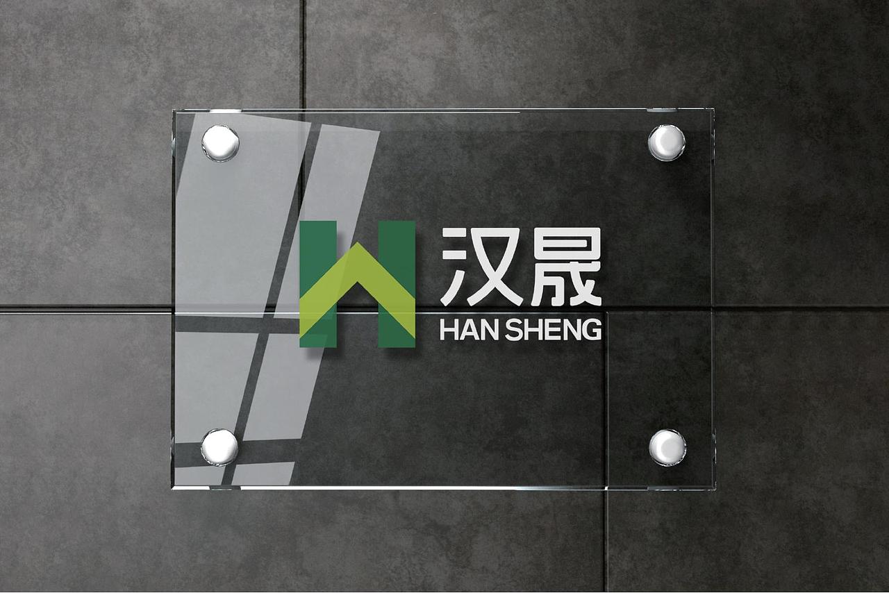 VI画册 品牌设计 品牌周边 展示用（图ZMzMwODQ0Mjc2） - Logo - 站酷设计师曾海花原创素材 - 站酷ZCOOL