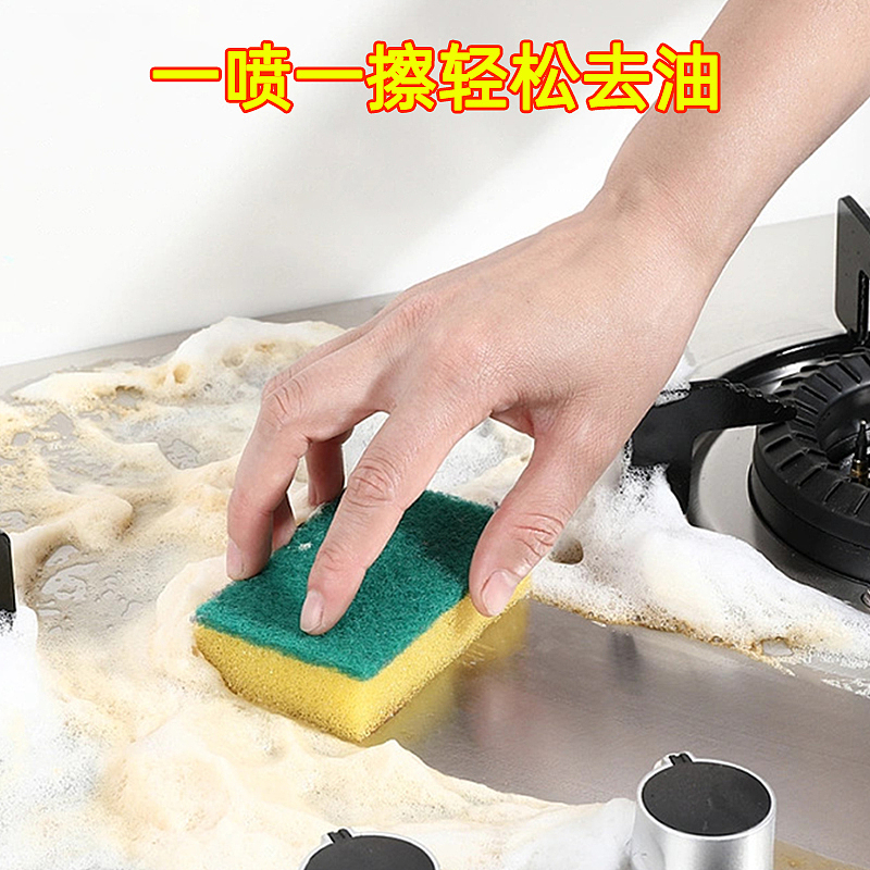 厨房清洁剂主图