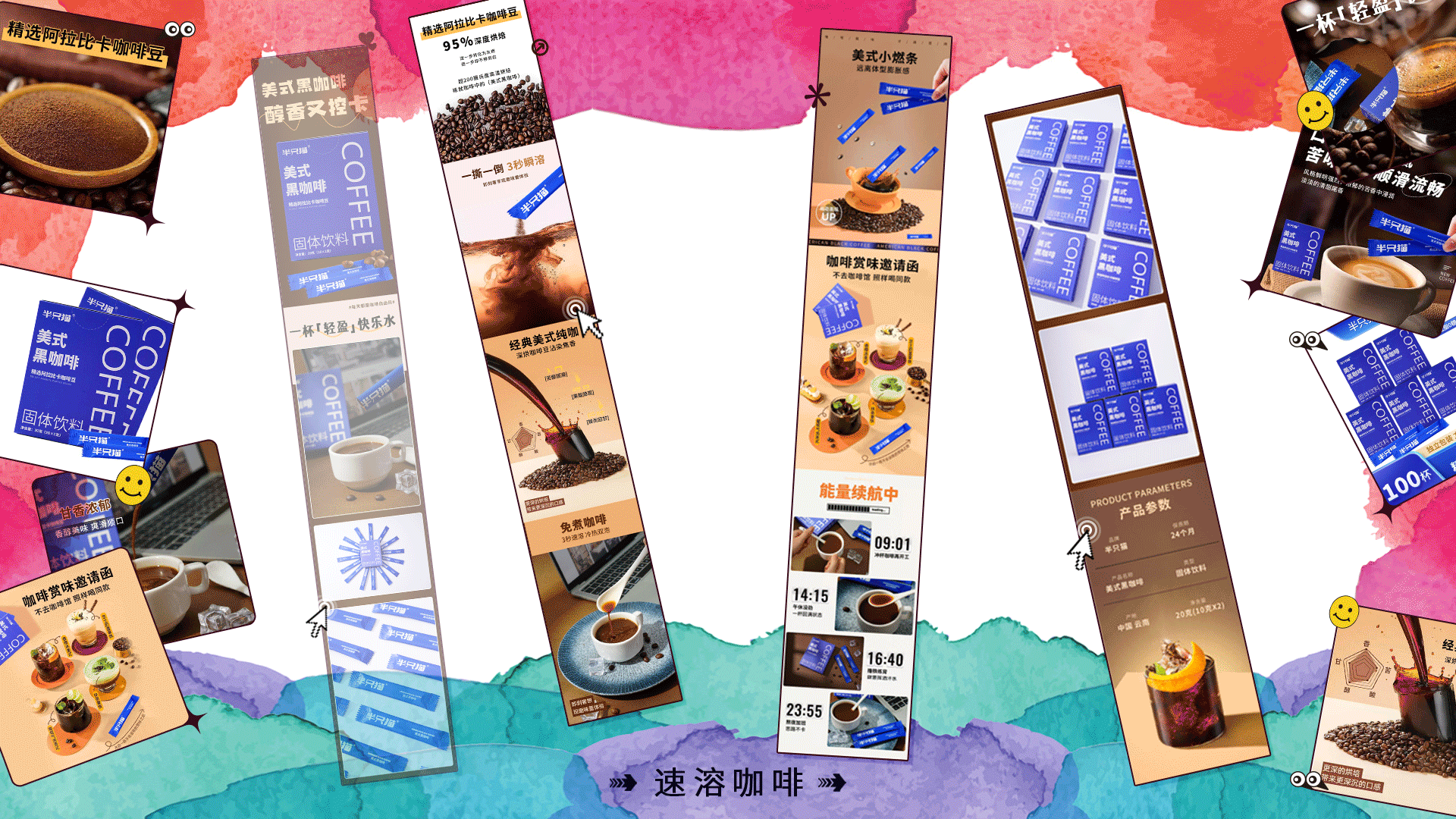 案例丨电商主图详情页（图ZMzcwNzcyNDk2） - 电商 - 站酷设计师海汐汐原创素材 - 站酷ZCOOL