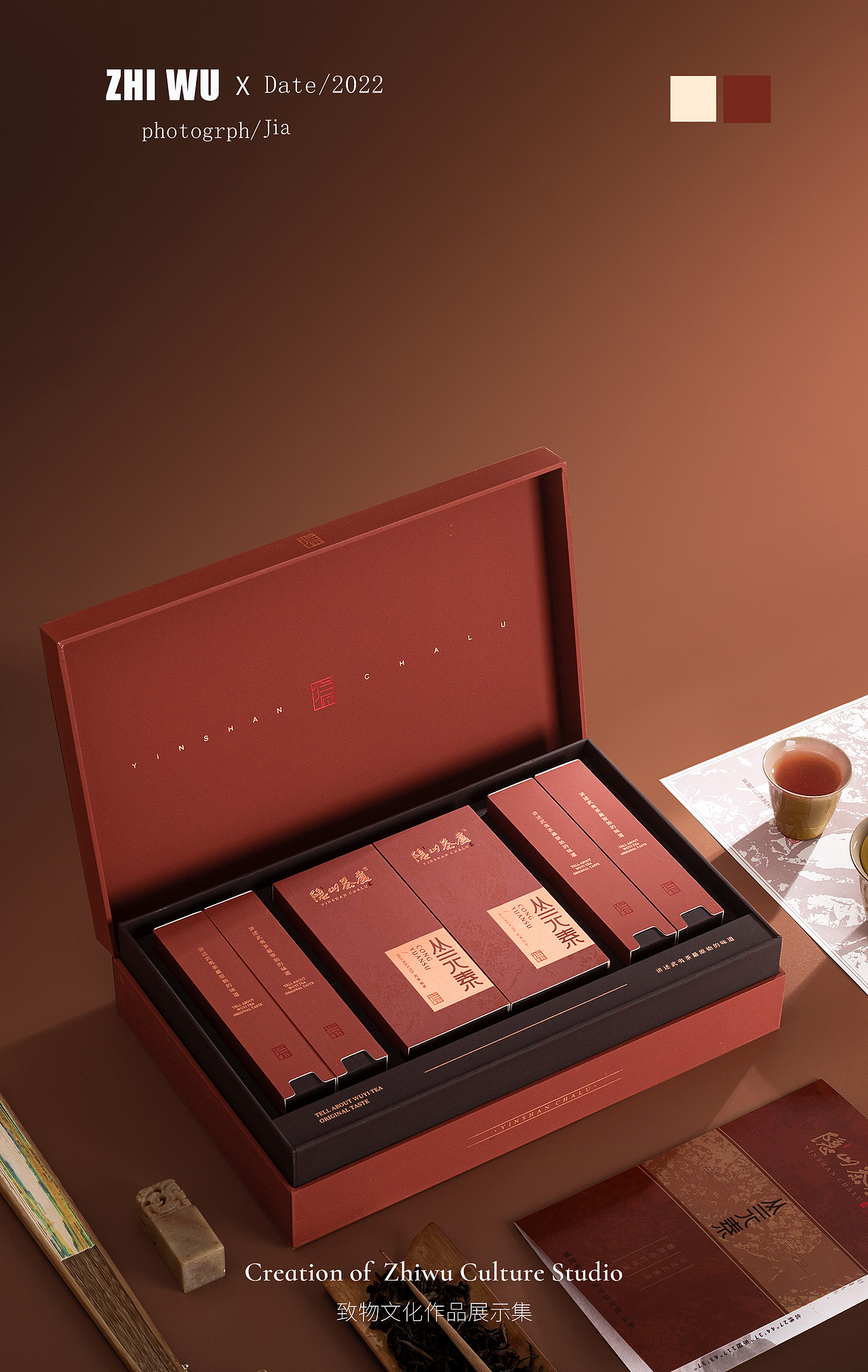 致物文化×隐山茶炉（图ZMzAyOTUzMjA4） - 产品摄影 - 站酷设计师嘉嘉嘉oIO原创素材 - 站酷ZCOOL
