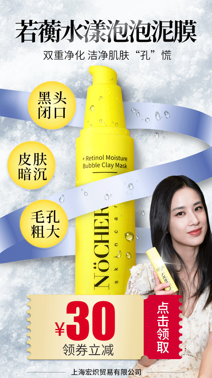 动态海报（图ZMjk4Njc1ODQw） - 海报 - 站酷设计师米粒儿Mila原创素材 - 站酷ZCOOL