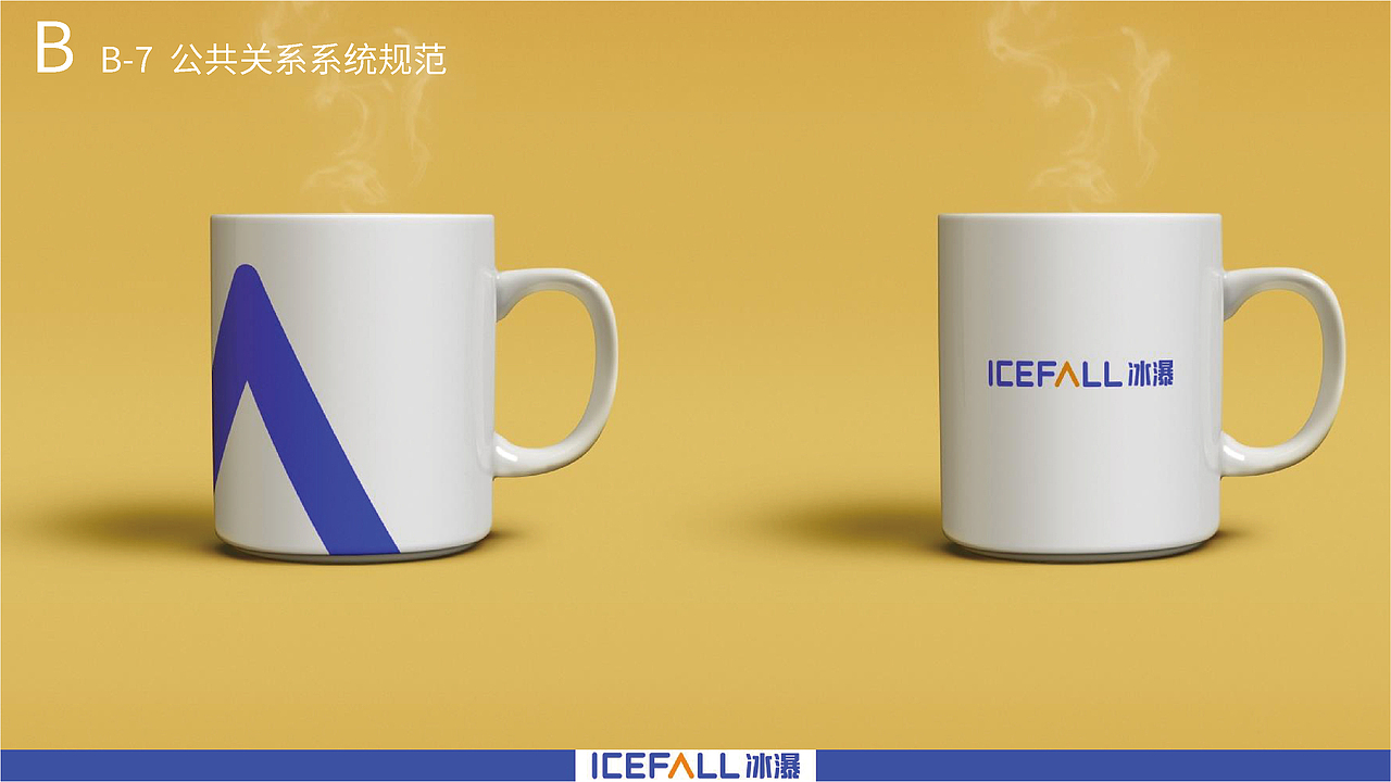 icefall冰瀑净水器品牌logo视觉系统提升（图ZMzA2NzI0NzEy） - 品牌 - 站酷设计师假花Jeka原创素材 - 站酷ZCOOL