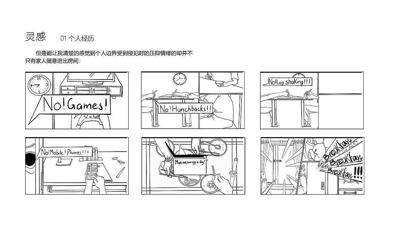 #2023 青春答卷#不可见域