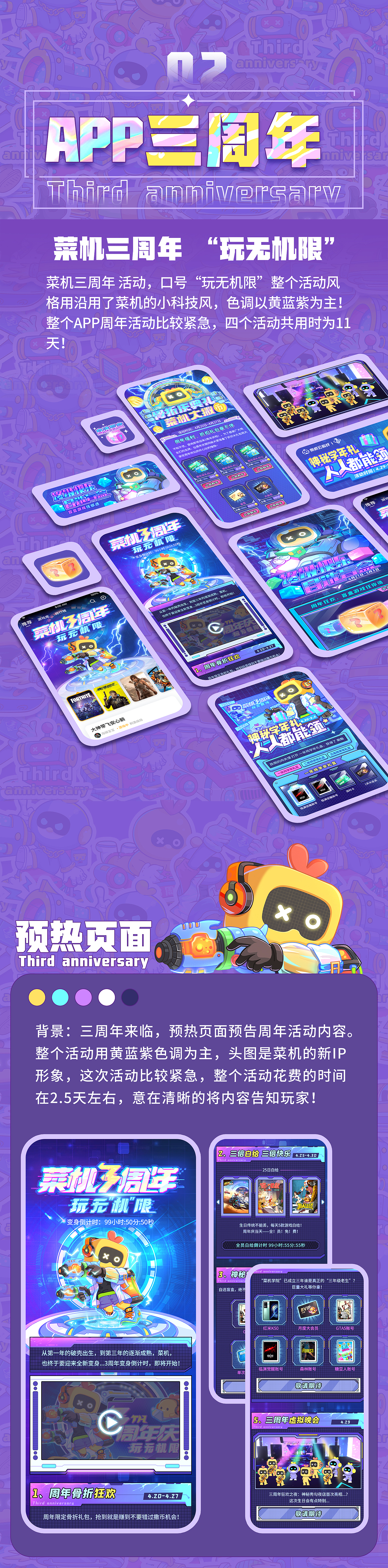 不喜欢番茄炒鸡蛋的个人工作集