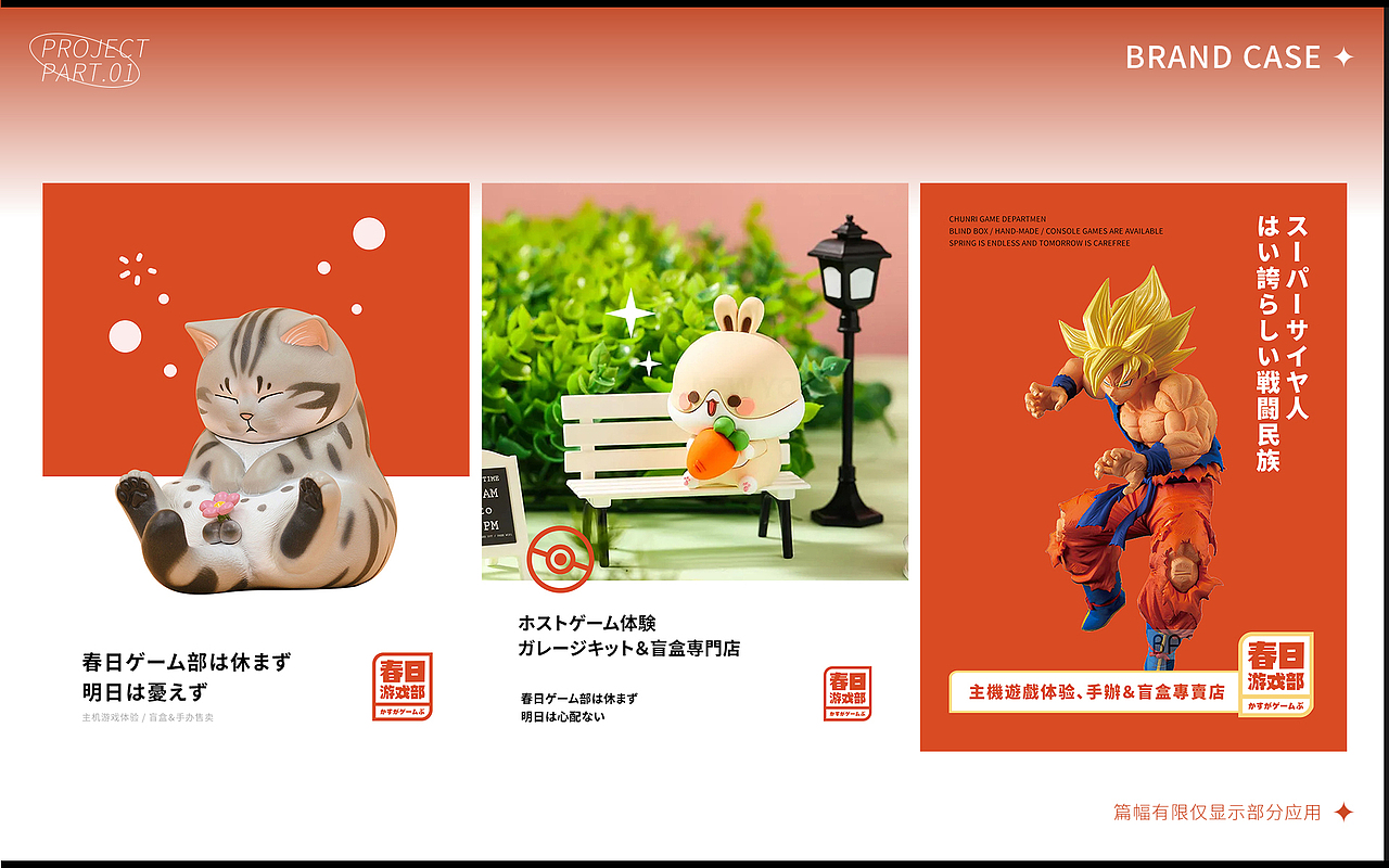 分割线丨【2022-2023】黑历史集（图ZMzUzMTIzNjQ0） - 品牌 - 站酷设计师努力的NINE原创素材 - 站酷ZCOOL