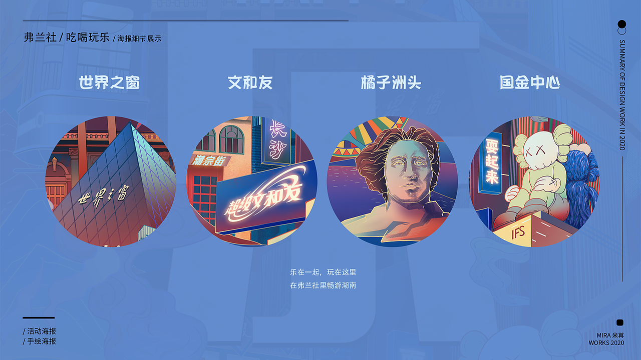 2020年设计作品合集 —— 品牌视觉（图ZMzMzNjcxMDI4） - 品牌 - 站酷设计师Mira米苒原创素材 - 站酷ZCOOL