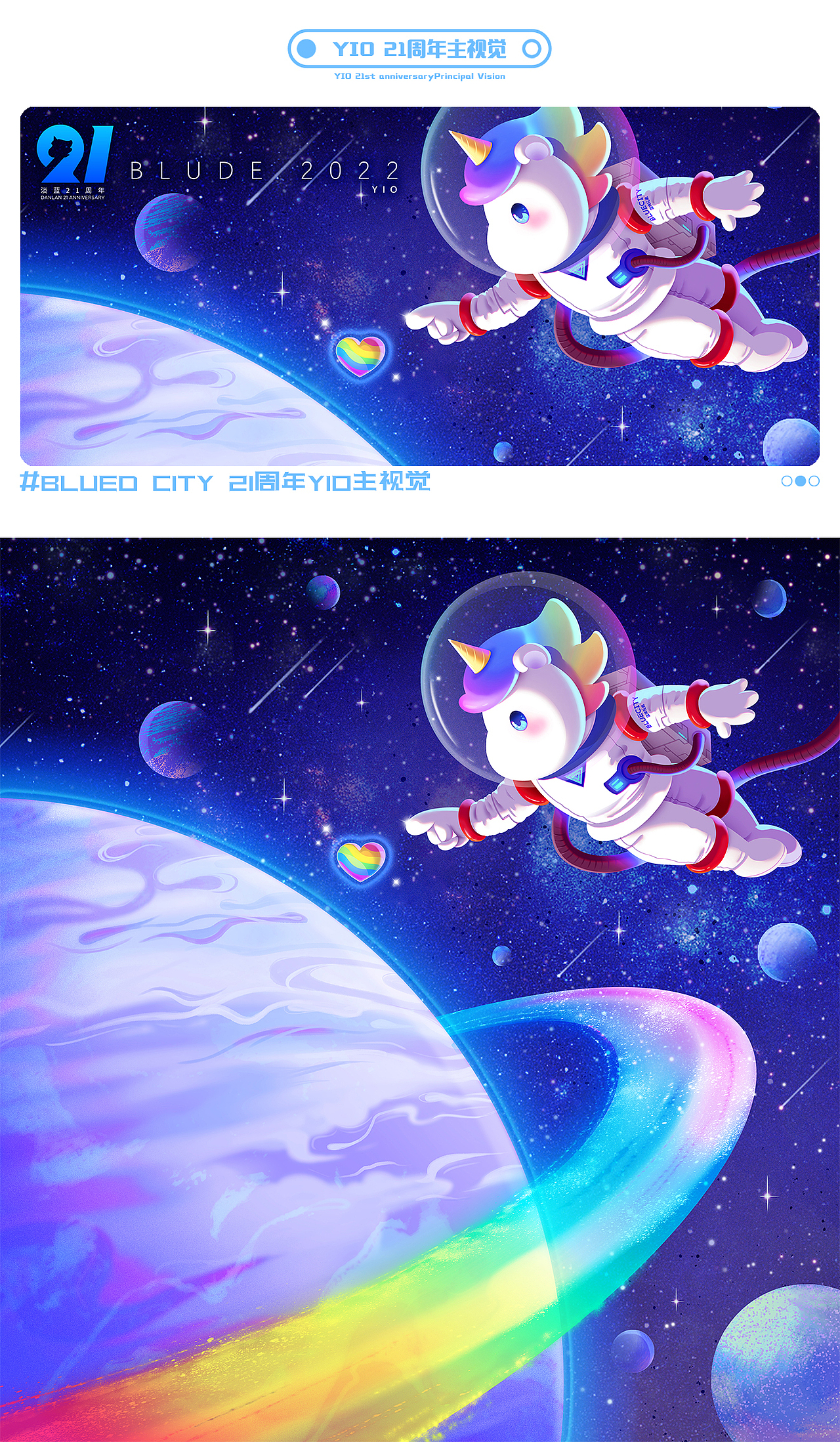 YIO大集合 一起来！（图ZMzI4MTk4NzI4） - IP形象 - 站酷设计师新世紀大腦原创素材 - 站酷ZCOOL