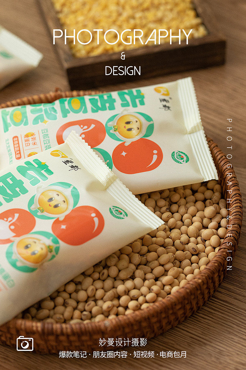 去皮豆浆豆 豆浆