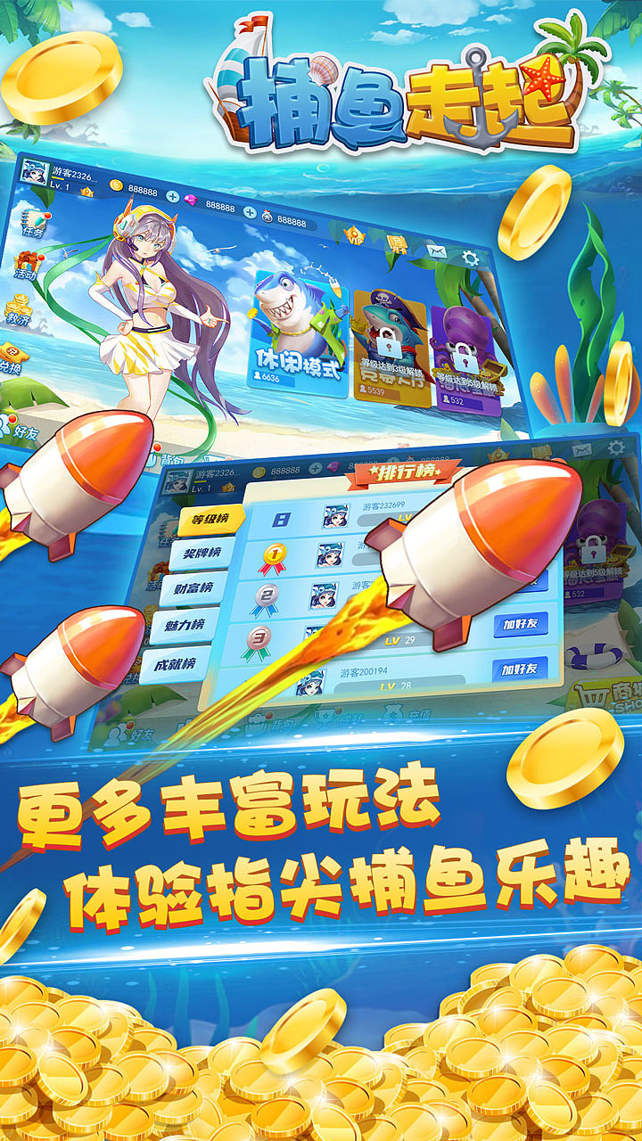 游戏宣传五图（图ZMzEwMjIzNjYw） - 宣传物料 - 站酷设计师Jean29原创素材 - 站酷ZCOOL