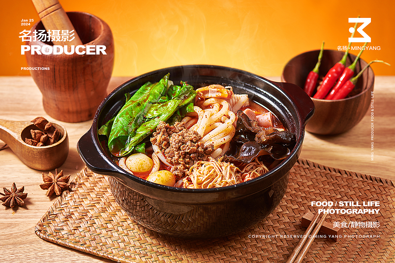 米线拍摄（图ZMzY5Mzc4Mjgw） - 美食摄影 - 站酷设计师摄影师董名扬原创素材 - 站酷ZCOOL