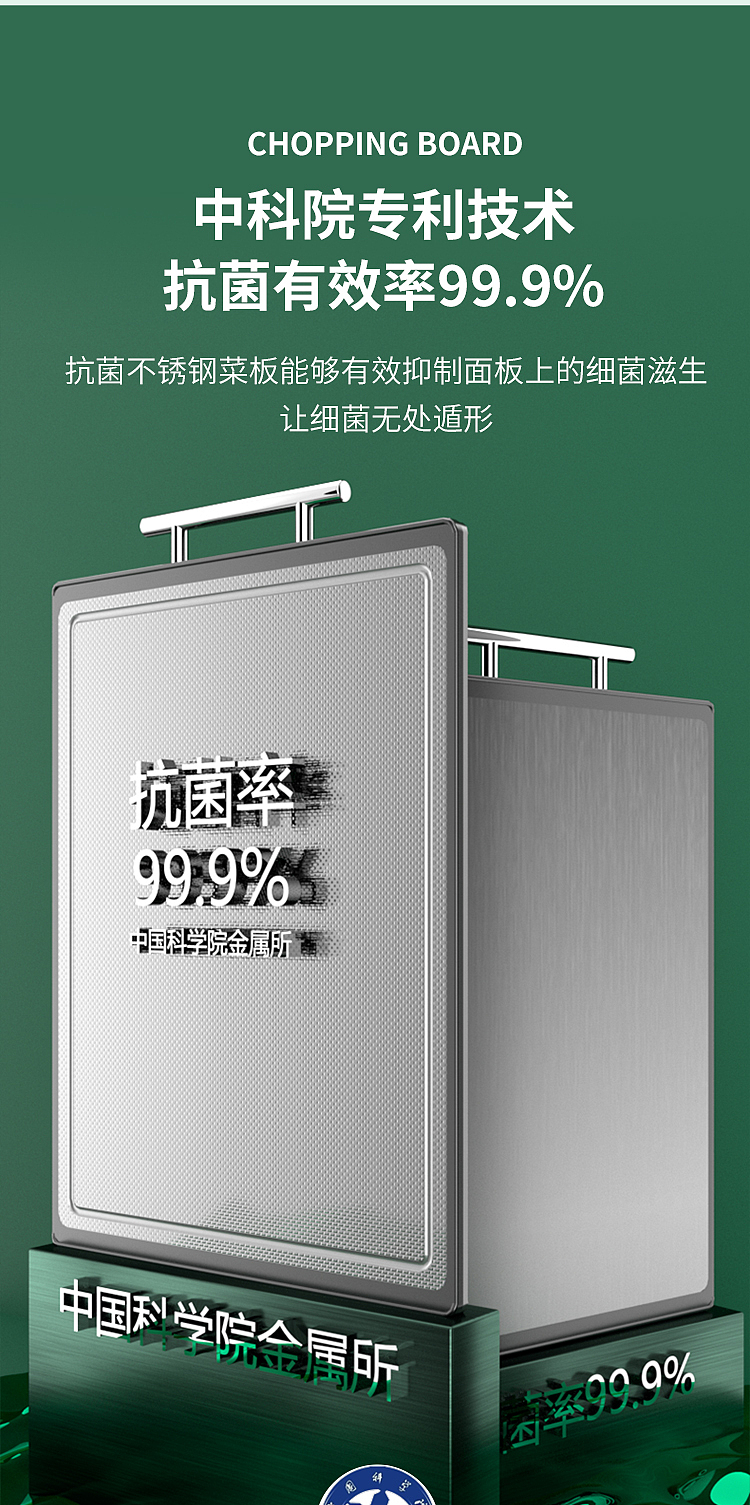 不锈钢建模菜板详情（图ZMjk2NjQ0Nzk2） - 其他三维 - 站酷设计师刘文超0原创素材 - 站酷ZCOOL