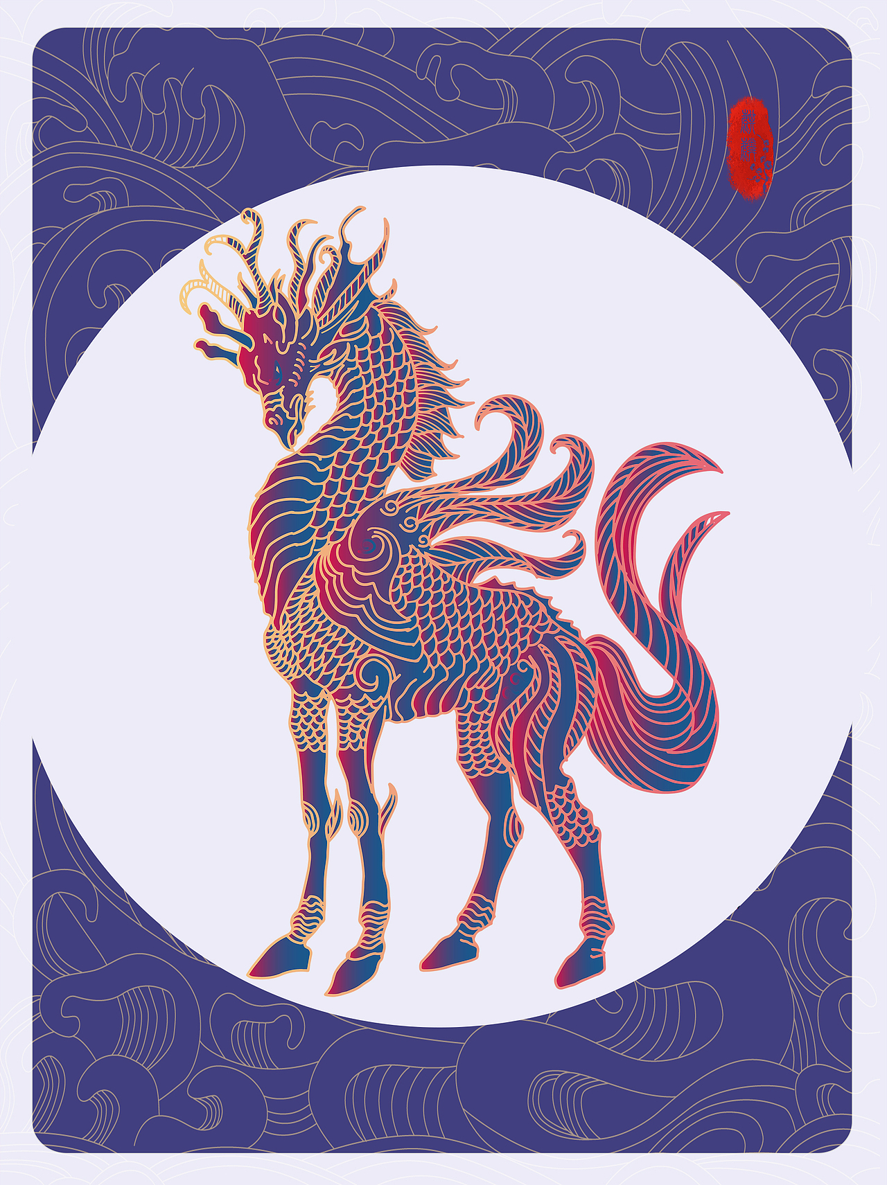 国风祥瑞神兽麒麟