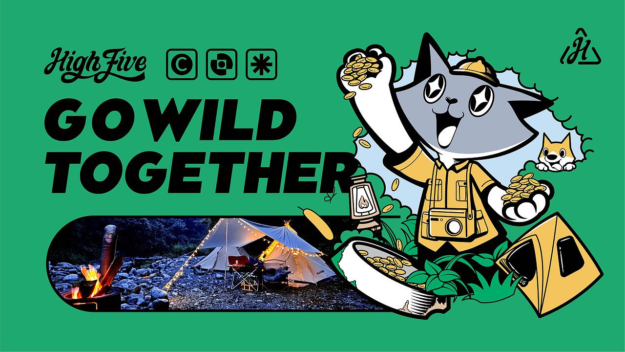 用共情符号打造露营品牌|highfive品牌全案