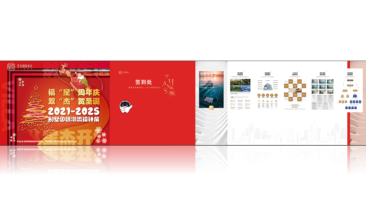 汪晓-平面设计-2022-简历作品集