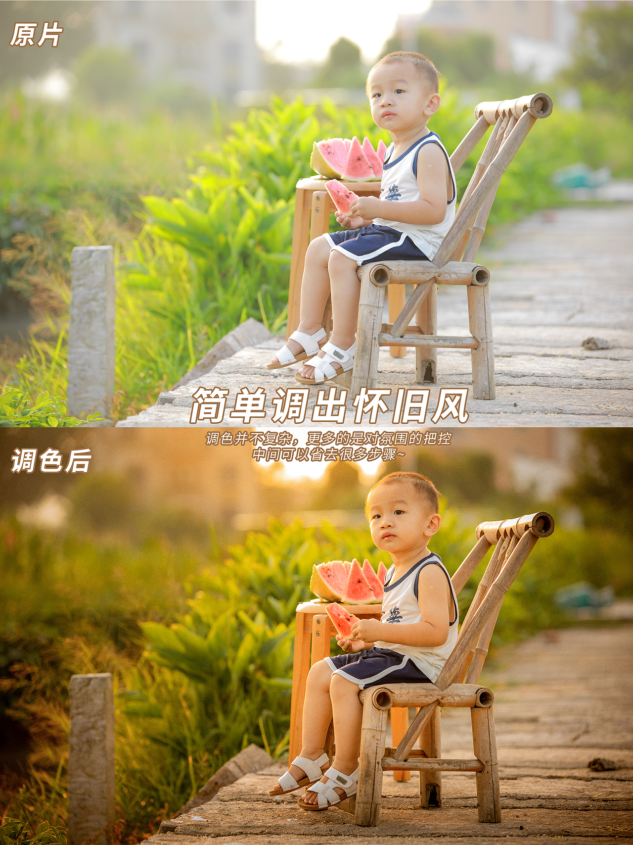 兒童攝影調(diào)色思路分享（圖ZMzE2NDE4NzMy） - 人像攝影 - 站酷設(shè)計(jì)師Cici小焌熙原創(chuàng)素材 - 站酷ZCOOL