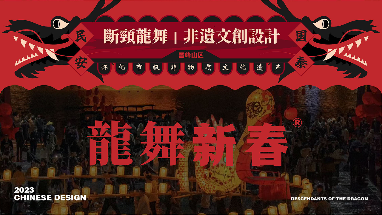 2023个人作品集（图ZMzY4NTkwMjcy） - 品牌 - 站酷设计师INBOART原创素材 - 站酷ZCOOL