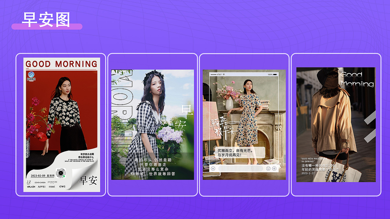 2022年到2023年作品集