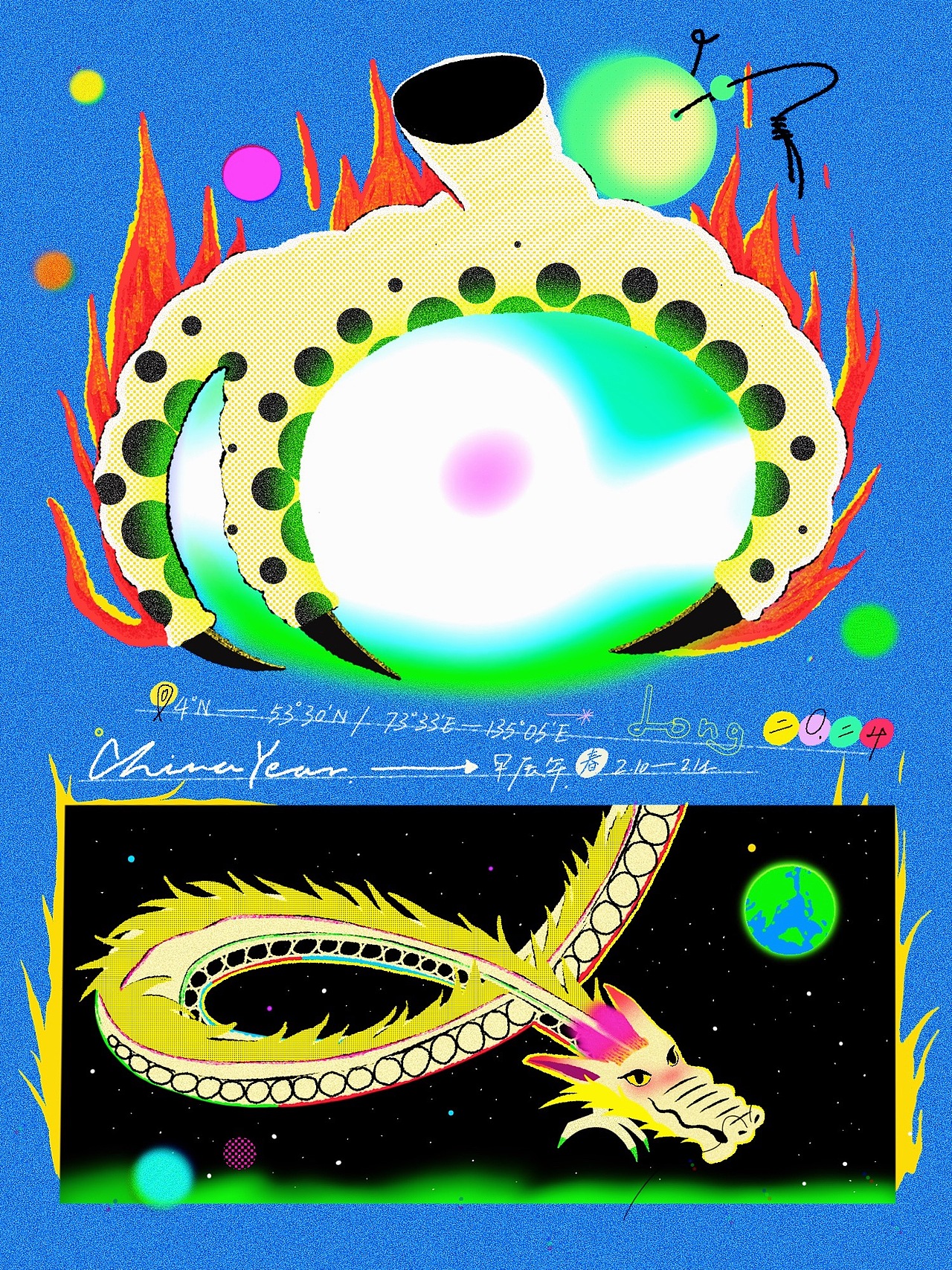 龍年插畫(huà)新作（圖ZMzYxNzQyNTY0） - 新銳潮流插畫(huà) - 站酷設(shè)計(jì)師西椰子原創(chuàng)素材 - 站酷ZCOOL