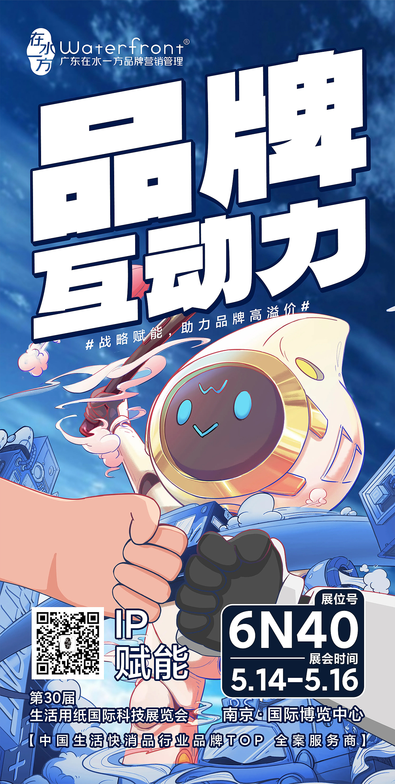 2023年终总结 | 三缺一小芝