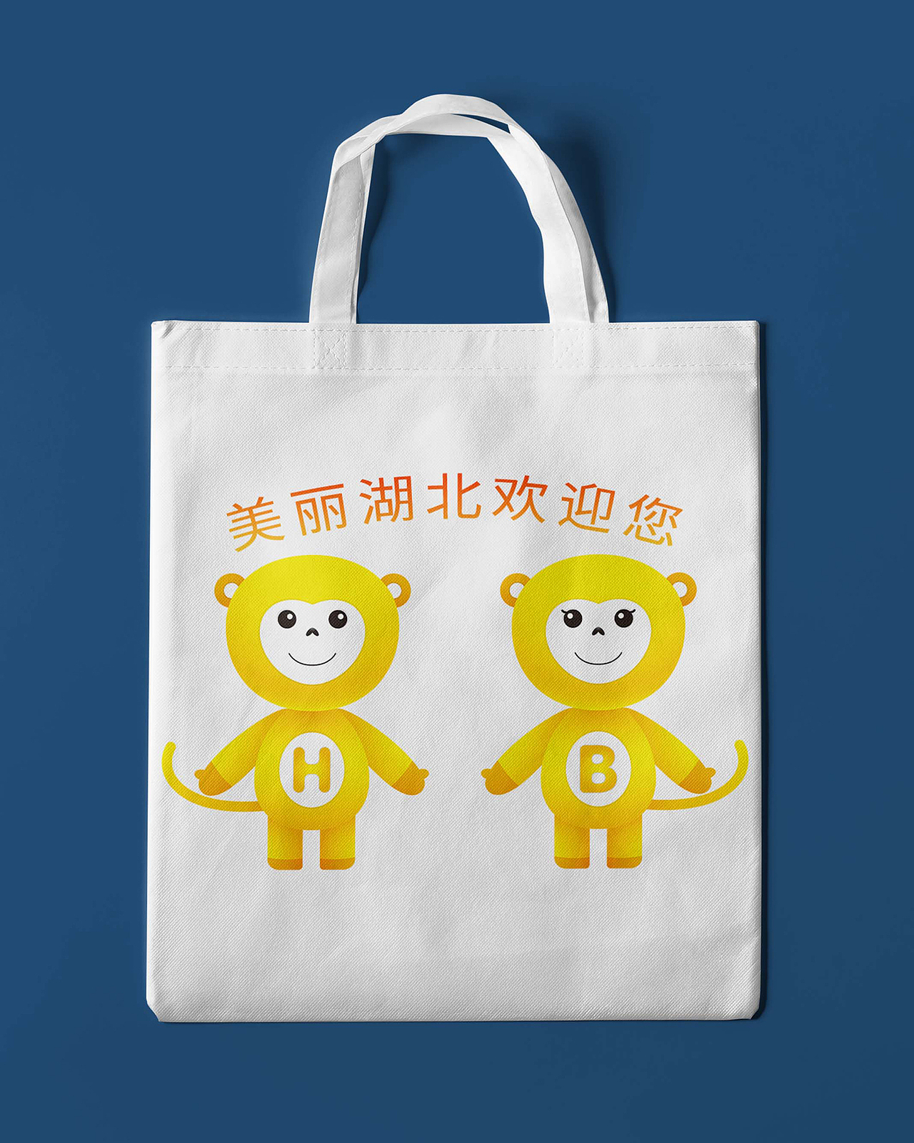 湖北生态环境保护吉祥物猢猢和蓓蓓形象设计（图ZMjk2NzkwNDA0） - IP形象 - 站酷设计师月与呇原创素材 - 站酷ZCOOL