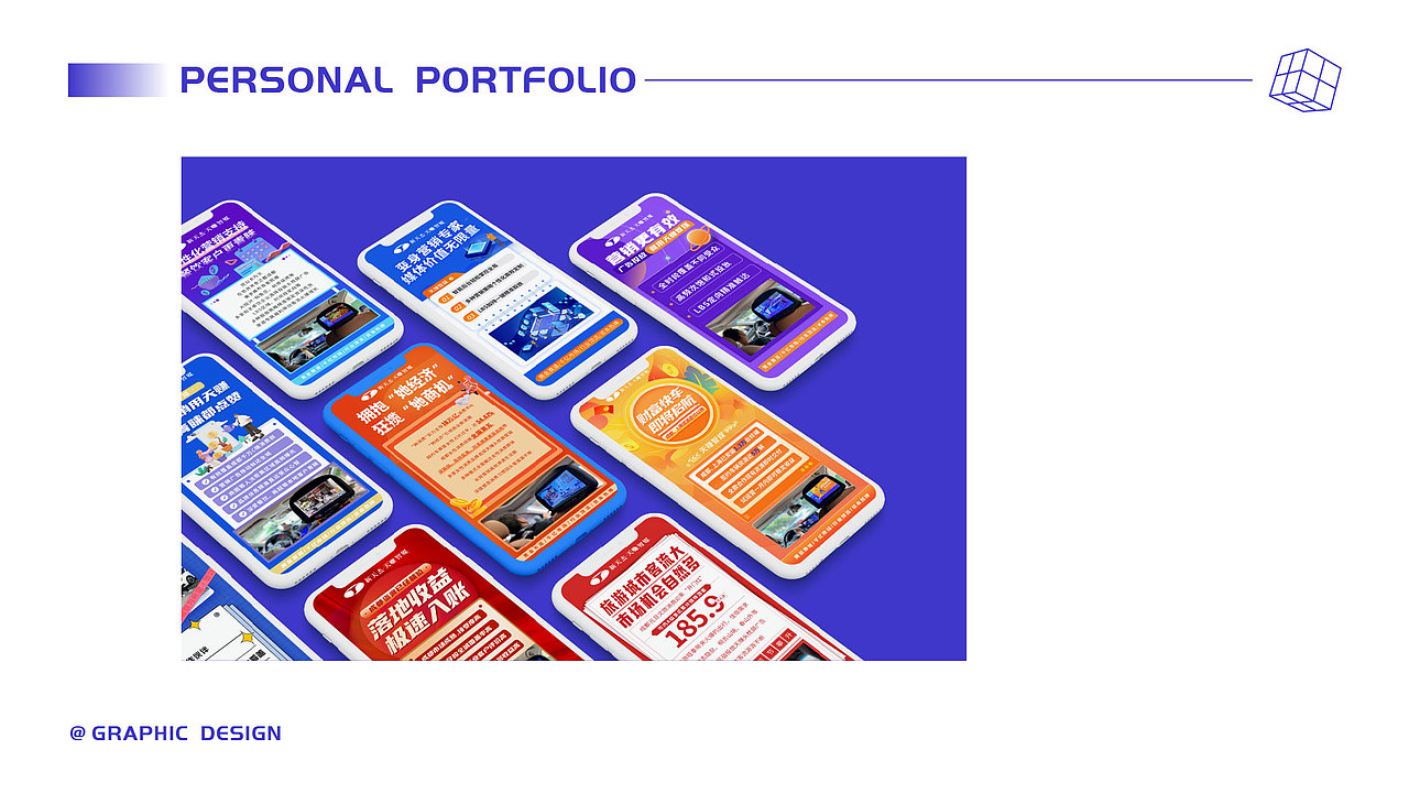 2020-2022设计作品集（图ZMzA3MjE1MTY4） - 其他平面 - 站酷设计师Fan大大的宝物原创素材 - 站酷ZCOOL