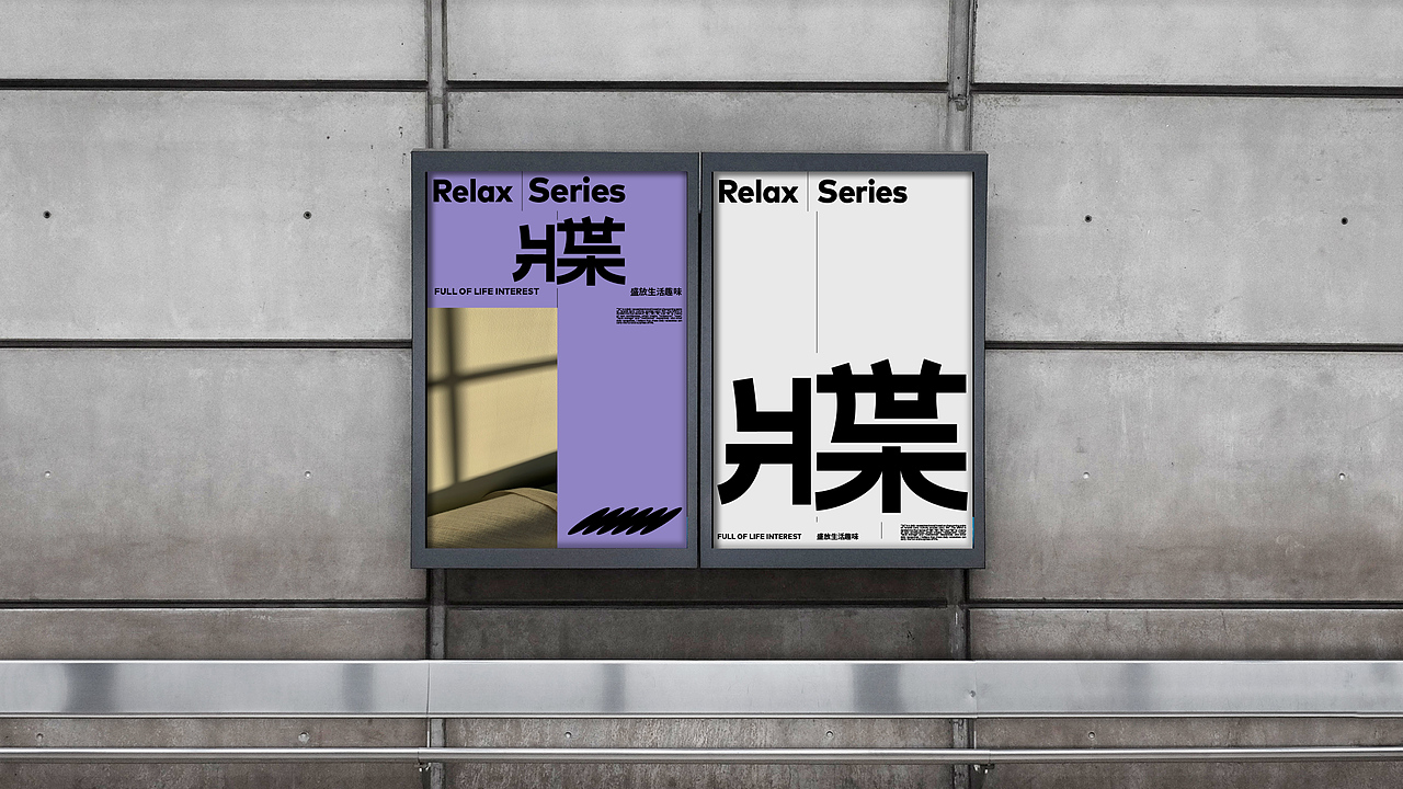 ye枼|生活方式品牌-盛放生活趣味