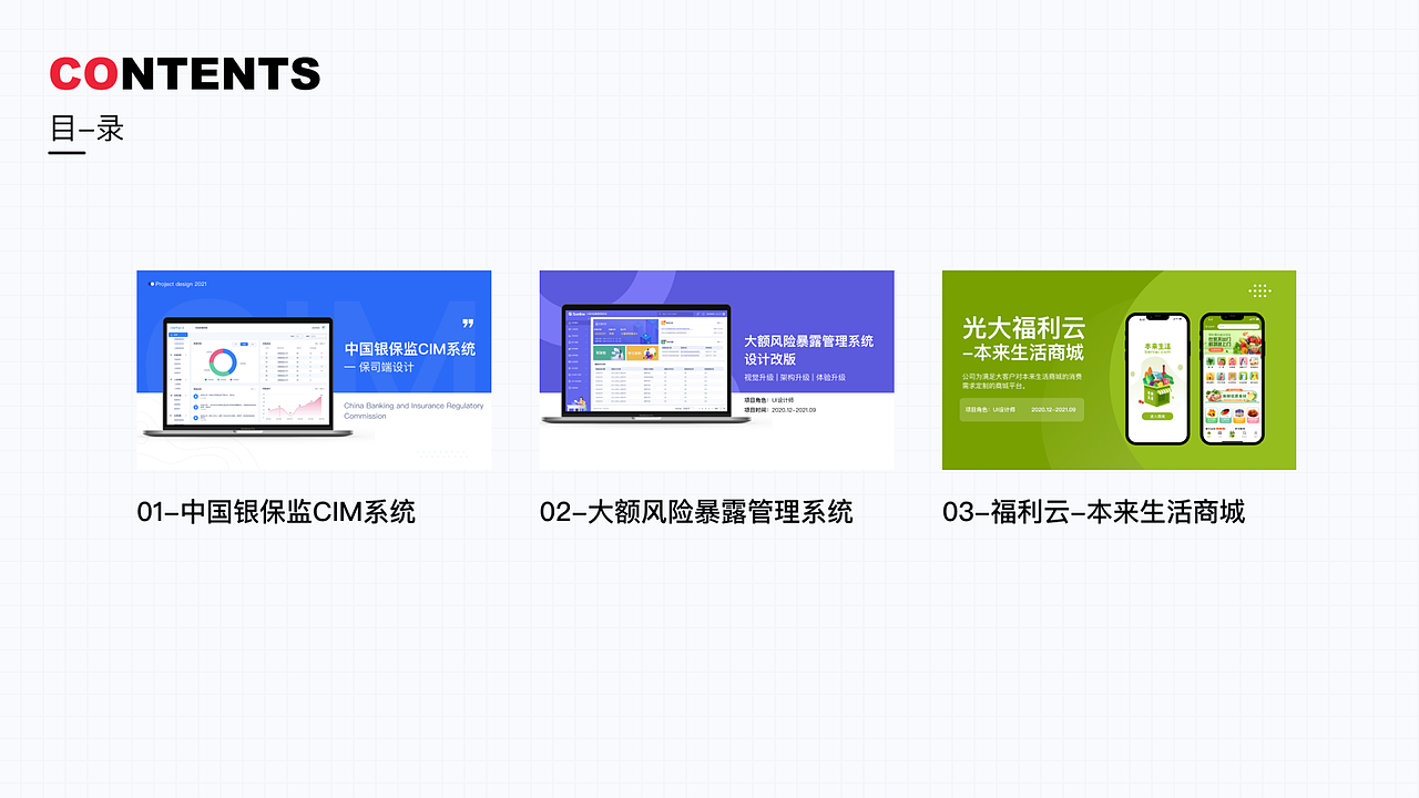 作品集（图ZMzE4Nzk3NjQ4） - 软件界面 - 站酷设计师浮圆子原创素材 - 站酷ZCOOL