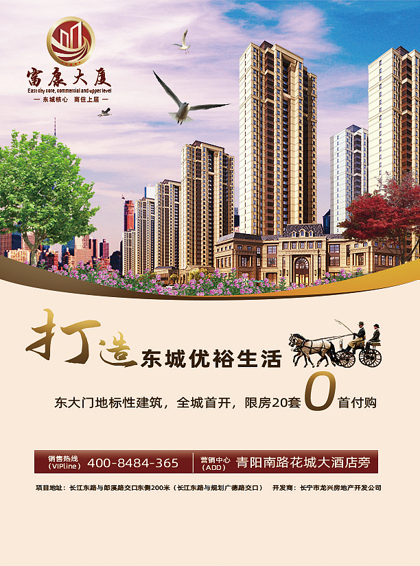 宣传单（图ZMzA4NjUwODA0） - 其他平面 - 站酷设计师终正原创素材 - 站酷ZCOOL