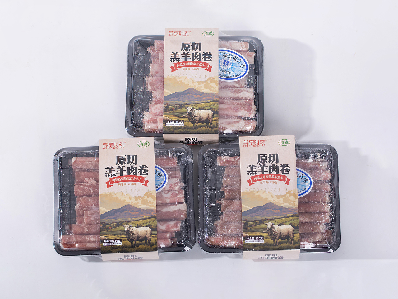 有间|美享时刻澳洲谷饲羊肉卷原切肥牛卷肥羊卷虾滑