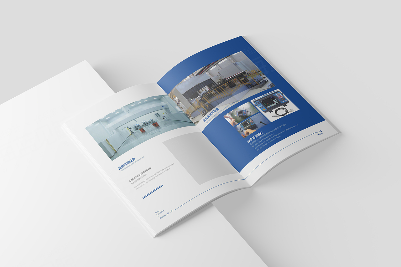 机械画册设计 轴承产品画册 机械宣传册（图ZMzI2MzMzNjg0） - 书籍/画册 - 站酷设计师海蓝见鲸品牌设计原创素材 - 站酷ZCOOL