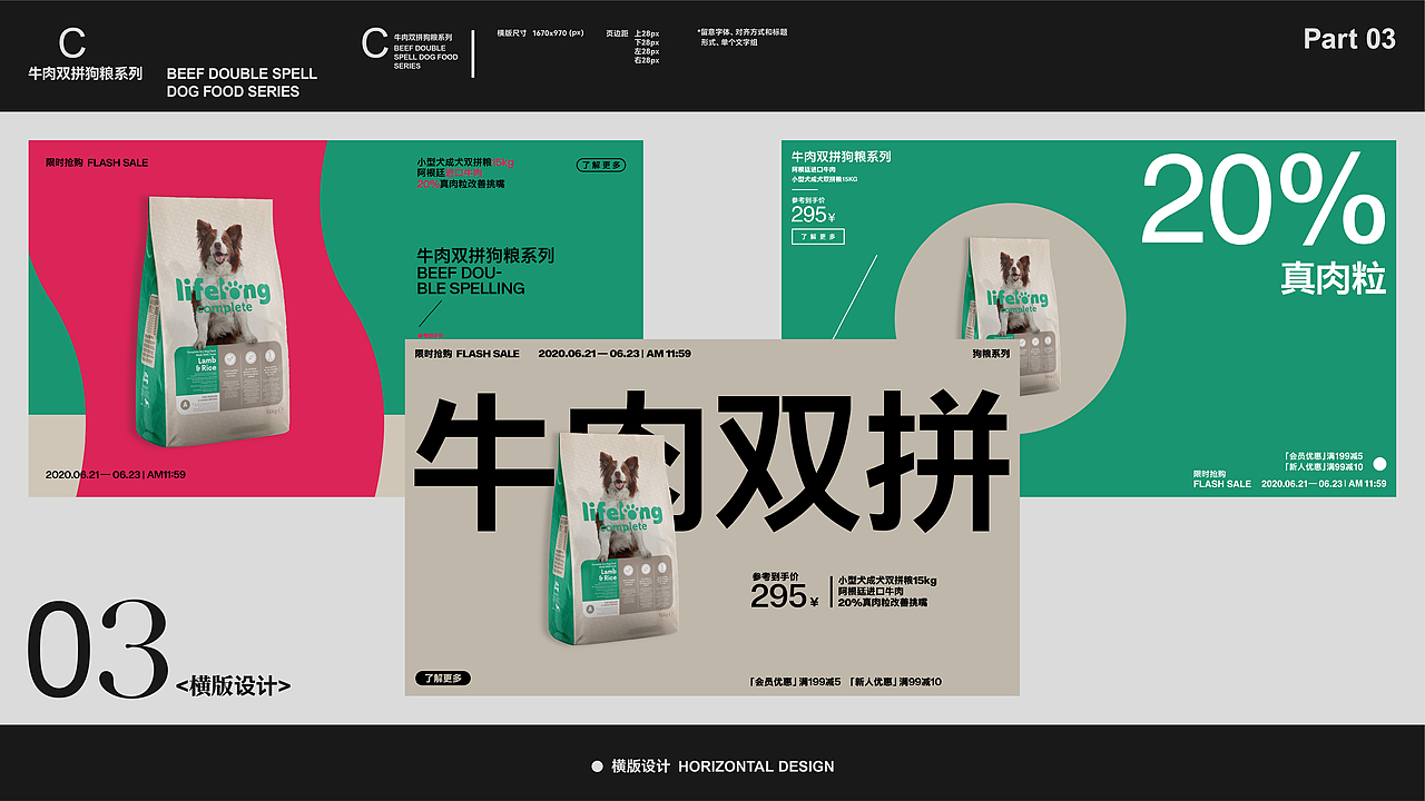 半年学习 半年练习~