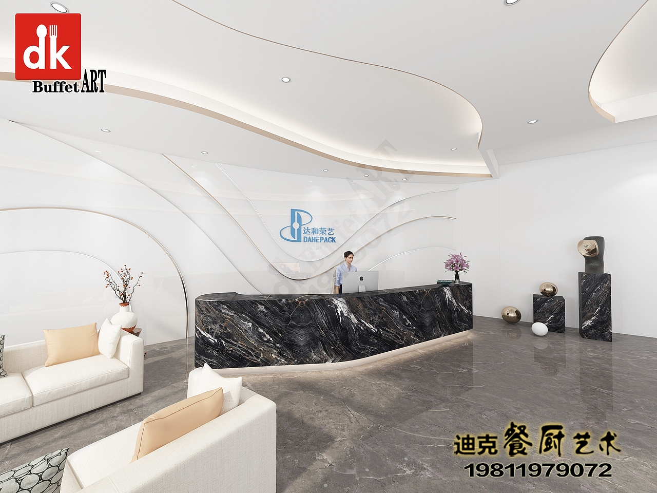 公司前台大堂接待台设计图