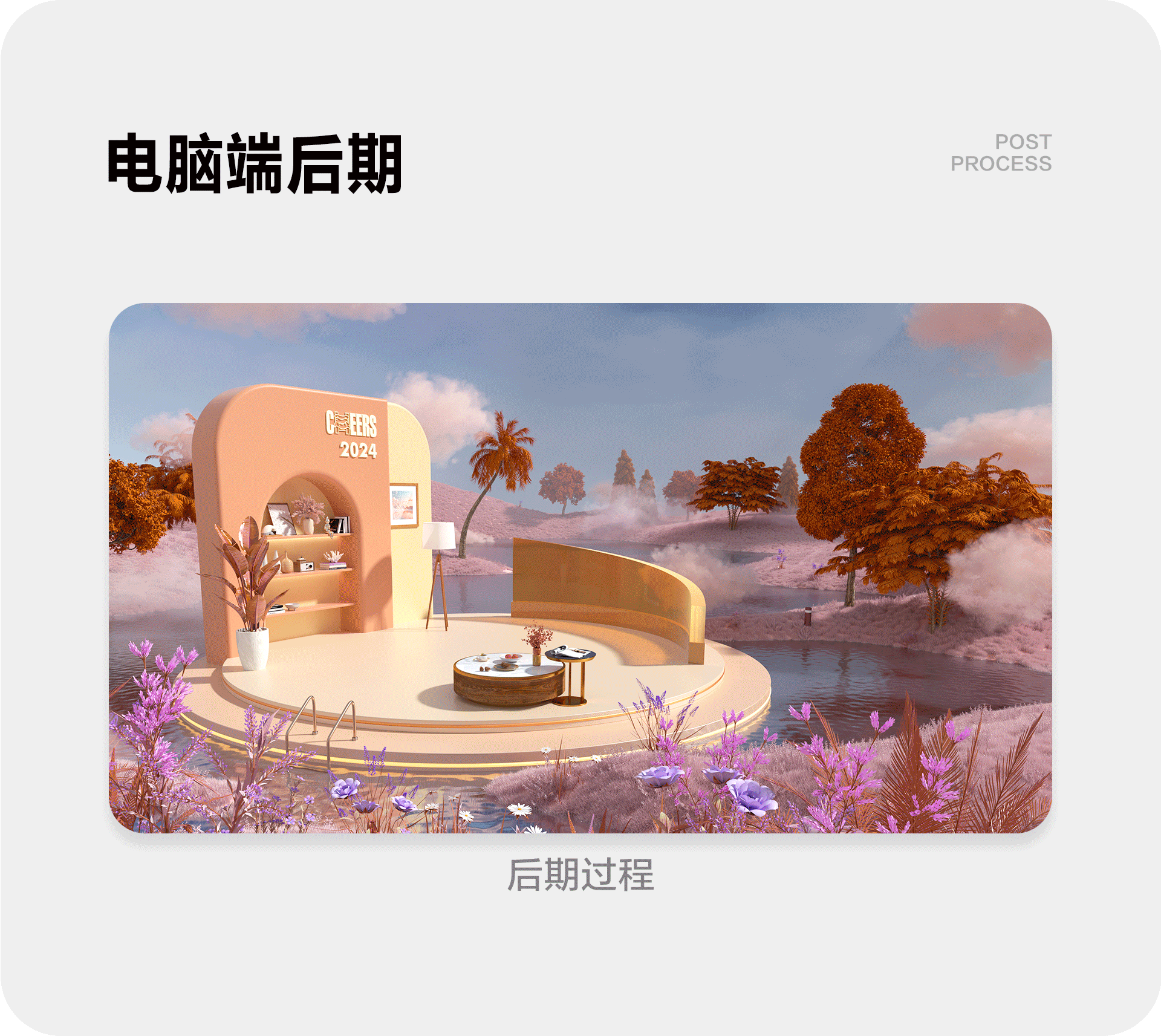 芝华仕-阿里巴巴国际站 3月新贸节 视觉策划分享（图ZMzYyOTA0NjA4） - 电商 - 站酷设计师二月鸟视觉创意原创素材 - 站酷ZCOOL