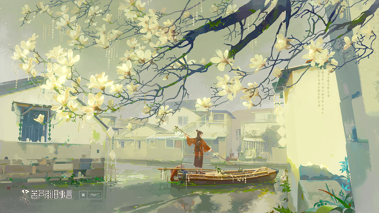 【苦芦街旧事言:晚春谣】