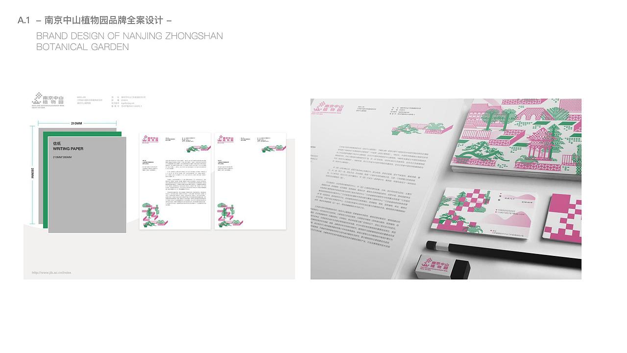 设计作品集2019-2021（图ZMjk3NTA1NTk2） - 品牌 - 站酷设计师阿玥你在吗原创素材 - 站酷ZCOOL