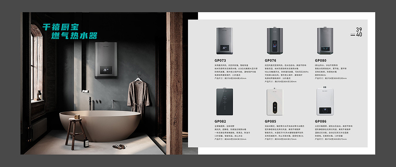 集成灶画册（图ZMzEyODY3ODc2） - 书籍/画册 - 站酷设计师时间琢物原创素材 - 站酷ZCOOL