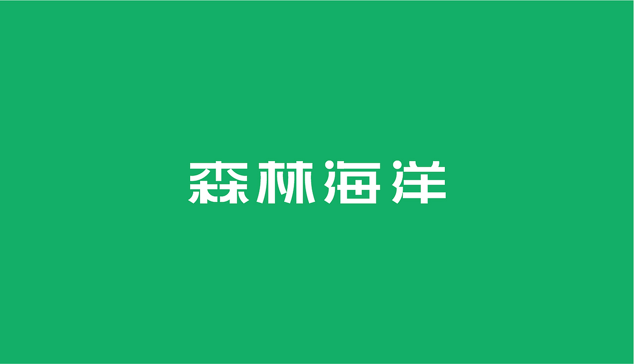 LOGO组团训练 - DAY.02（图ZMzM2NTMyMDU2） - Logo - 站酷设计师TINGBAO廷宝原创素材 - 站酷ZCOOL