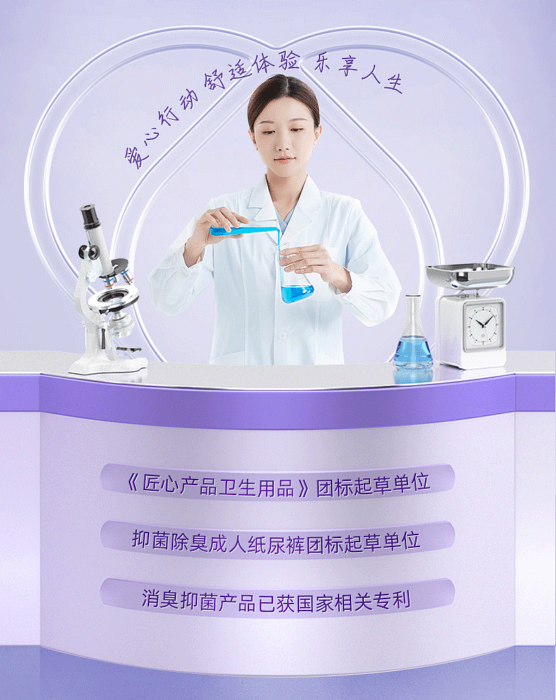 1爱舒乐成人纸尿裤-系列详情（图ZMzYzMDExNjUy） - 其他平面 - 站酷设计师这个海贼不太贼原创素材 - 站酷ZCOOL