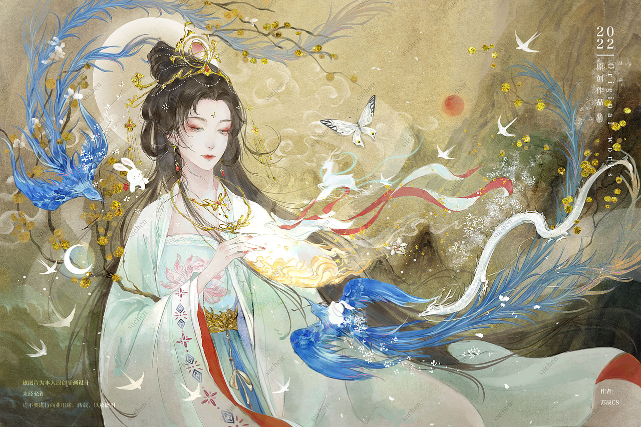 2022古风作品合集(图ZMzI2NTA5MzE2) - 创作习作 - 站酷设计师苏辰CS原创素材 - 站酷ZCOOL