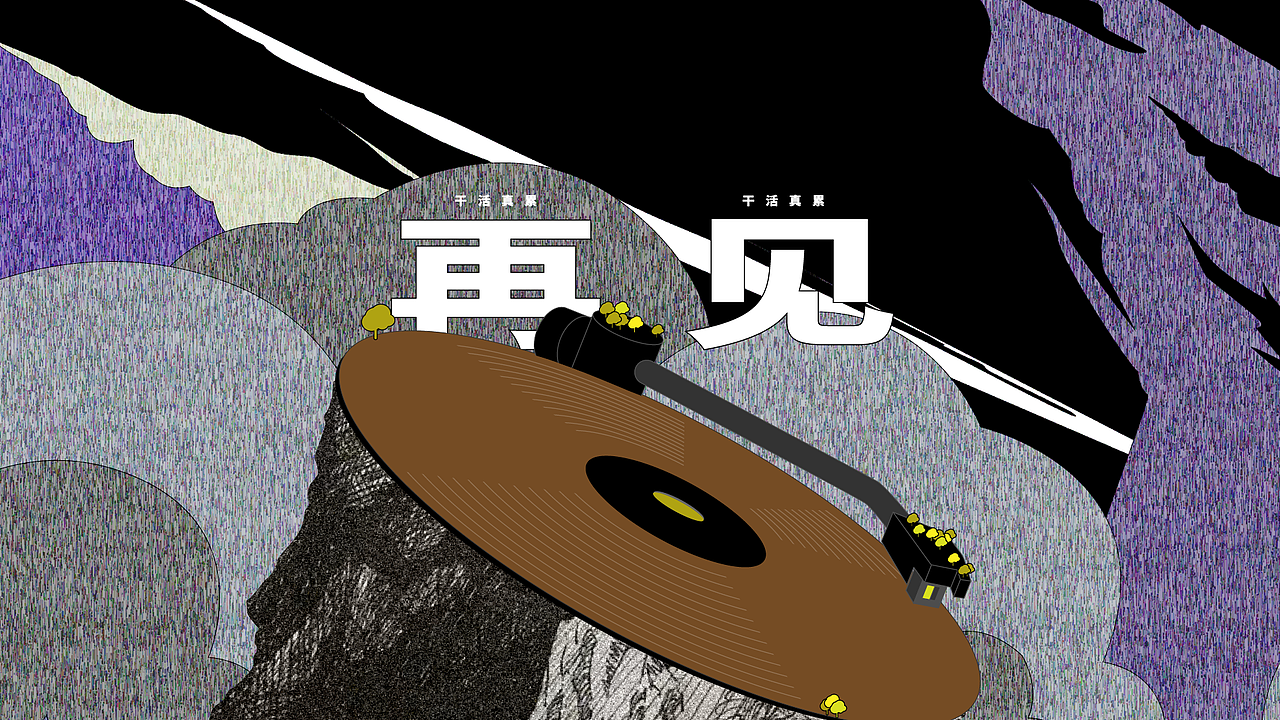 又摸鱼一年！！呱呱！（图ZMzYxOTkwMTA4） - 海报 - 站酷设计师xxxxxIxxxxxx原创素材 - 站酷ZCOOL
