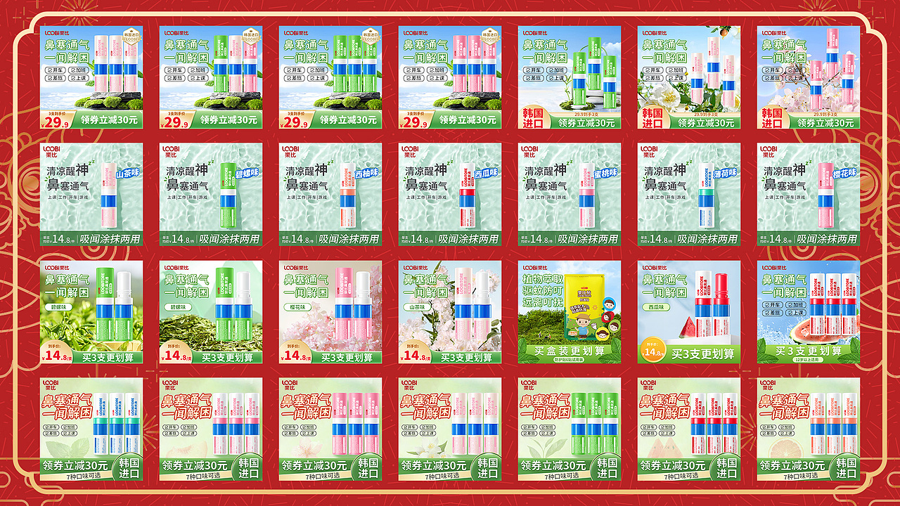 2023年终总结（图ZMzYyOTc2MjU2） - 其他平面 - 站酷设计师VR鳄鱼原创素材 - 站酷ZCOOL