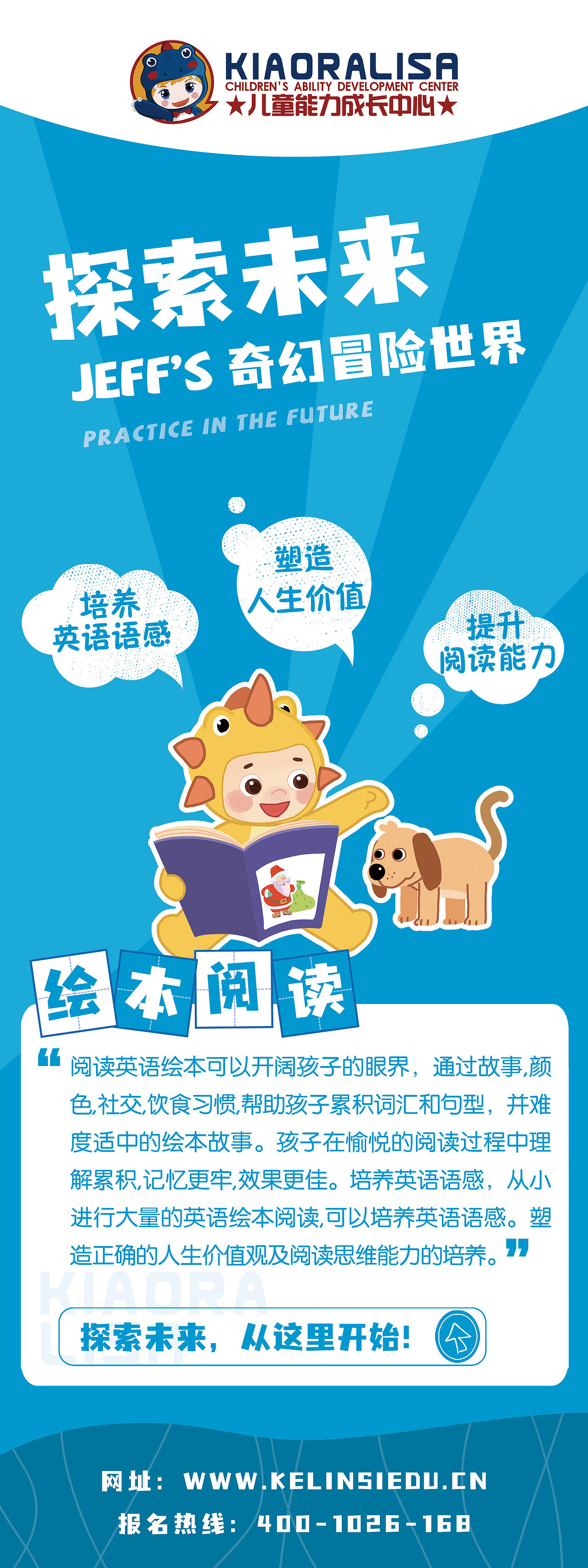 教育类海报（图ZMzM1OTk2MTQ0） - 海报 - 站酷设计师朱昱同Terry原创素材 - 站酷ZCOOL